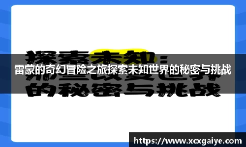 汇丰娱乐